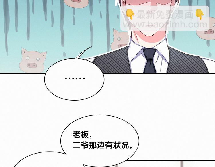 第3话 身上的印记(1/3)-第4话