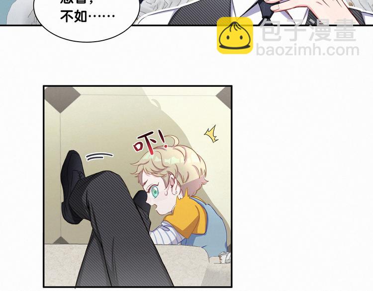 第3话 身上的印记(1/3)-第4话