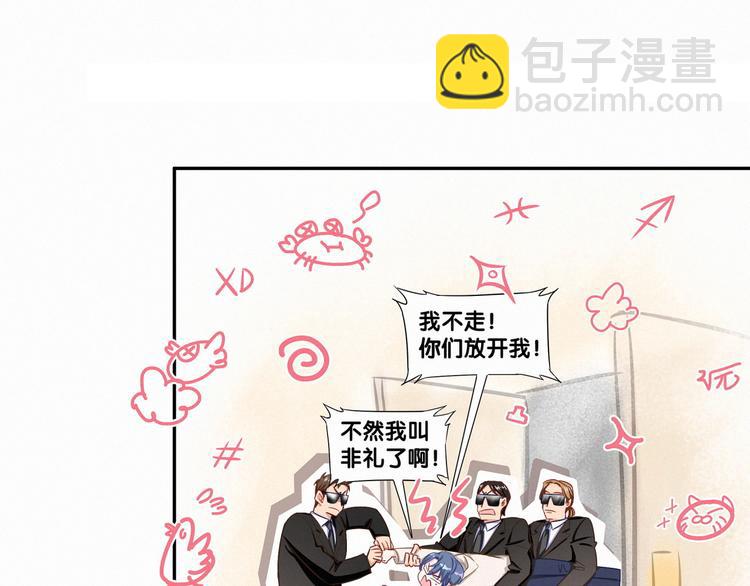 第3话 身上的印记(1/3)-第4话