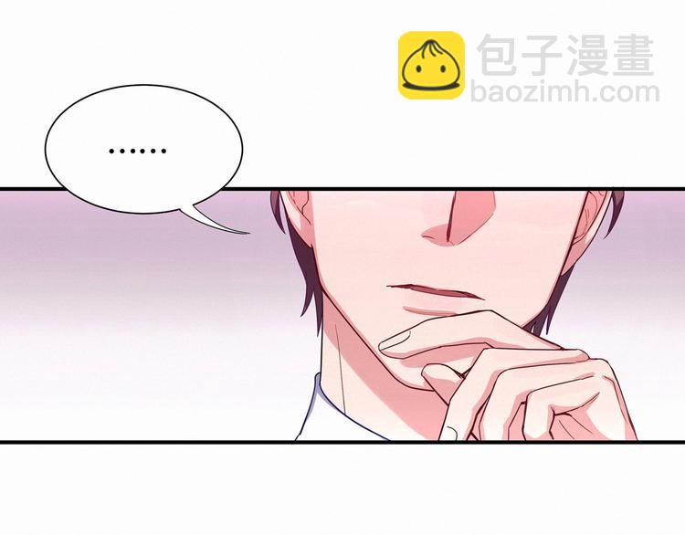 第3话 身上的印记(1/3)-第4话