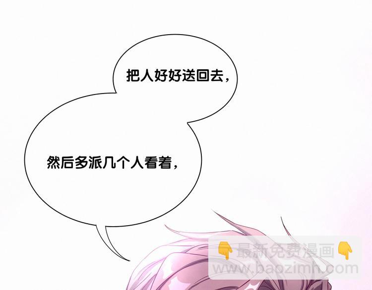 第3话 身上的印记(1/3)-第4话