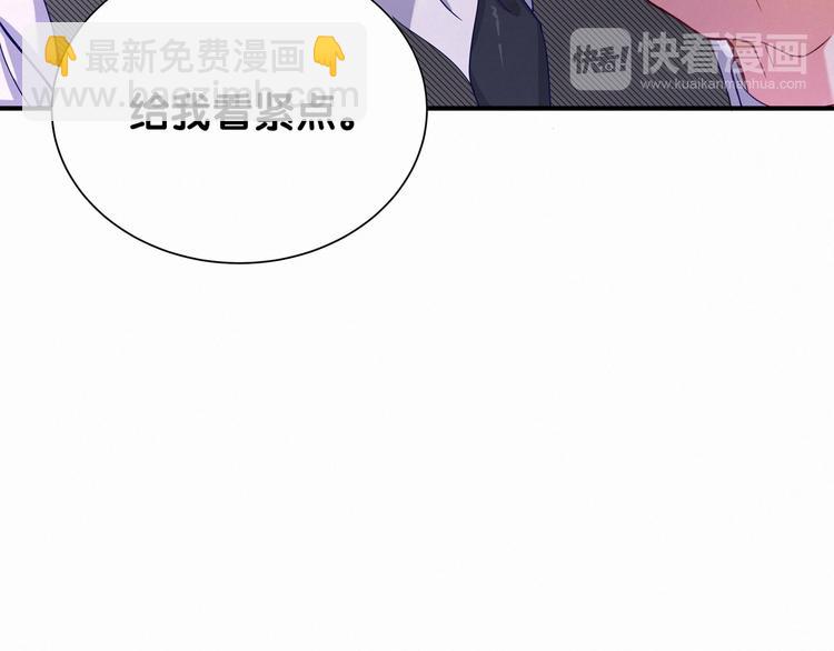 第3话 身上的印记(1/3)-第4话