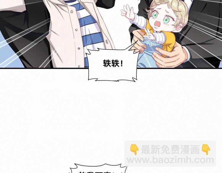 第3话 身上的印记(1/3)-第4话