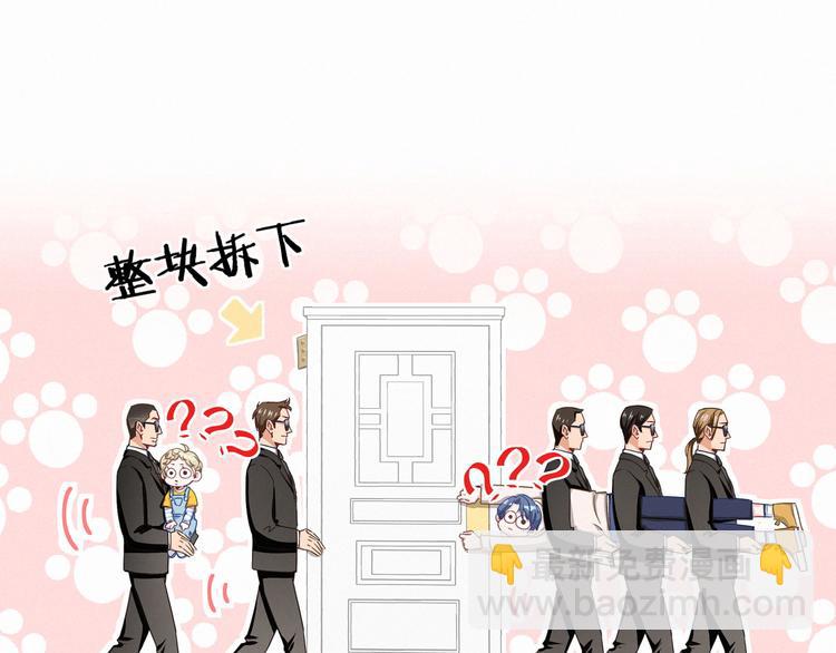 第3话 身上的印记(1/3)-第4话