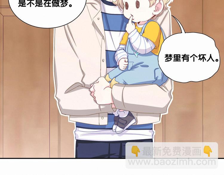 第3话 身上的印记(1/3)-第4话
