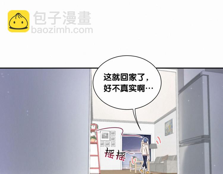 第3话 身上的印记(1/3)-第4话