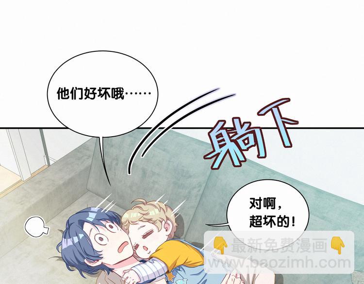 第3话 身上的印记(1/3)-第4话