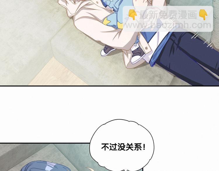 第3话 身上的印记(1/3)-第4话