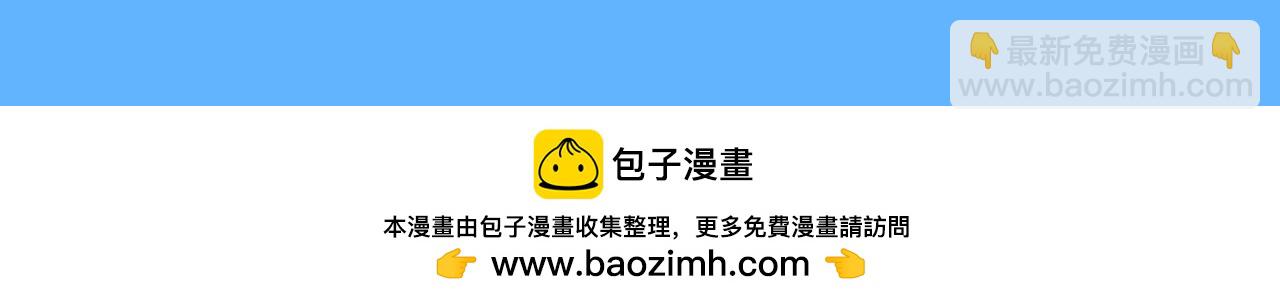 第18期 整活企划：被小A拉黑后的艾瑜哥-第300话