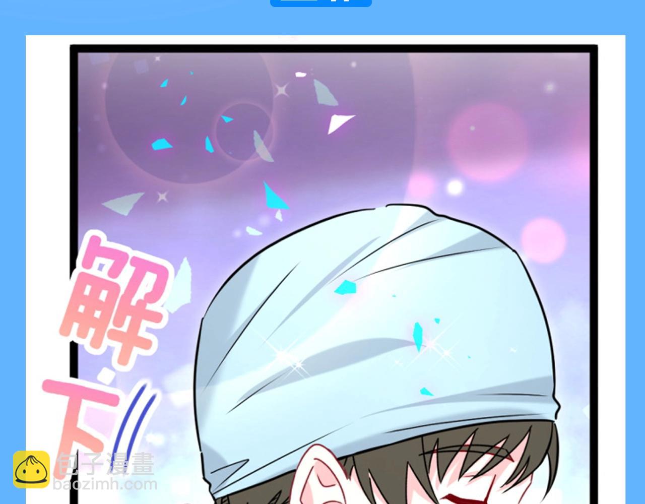 第18期 整活企划：被小A拉黑后的艾瑜哥-第300话