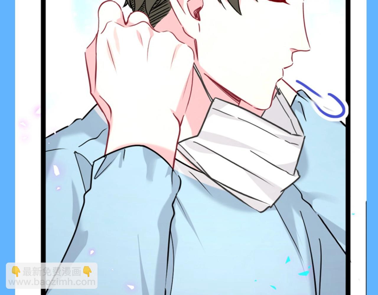 第18期 整活企划：被小A拉黑后的艾瑜哥-第300话