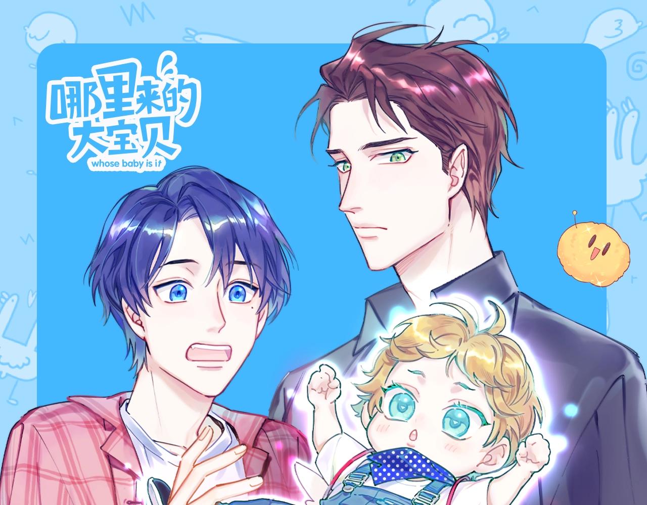第20期 整活企划：也许这就是crush的含金量吧！-第302话