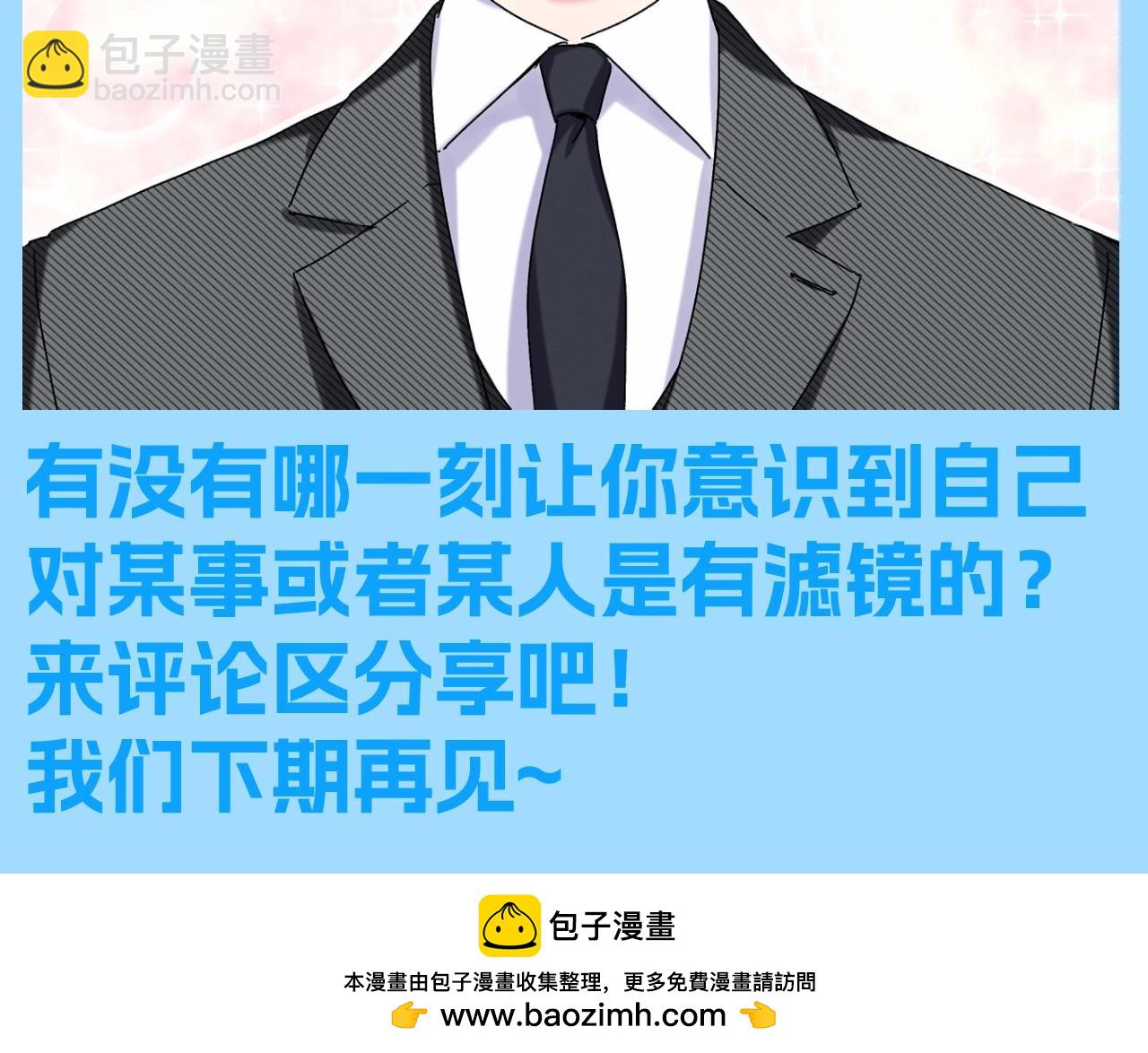 第20期 整活企划：也许这就是crush的含金量吧！-第302话