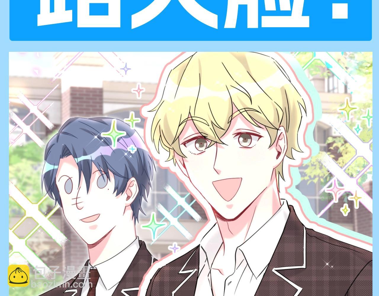 第20期 整活企划：也许这就是crush的含金量吧！-第302话
