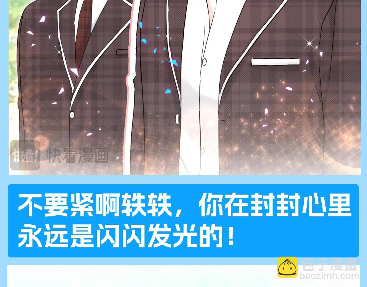 第20期 整活企划：也许这就是crush的含金量吧！-第302话