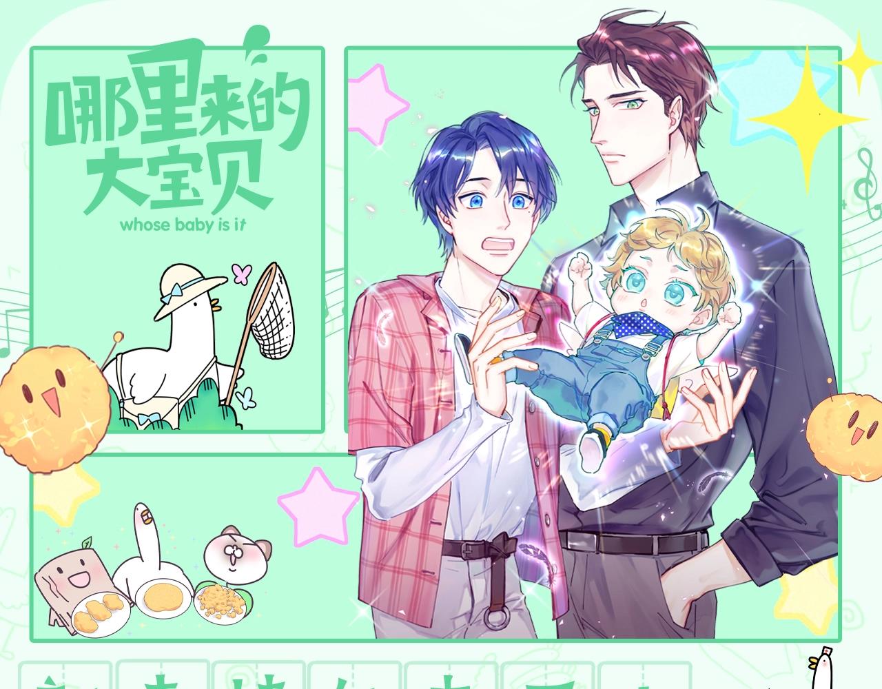 第21期 整活企划：新表情包来了！快来囤货！-第304话