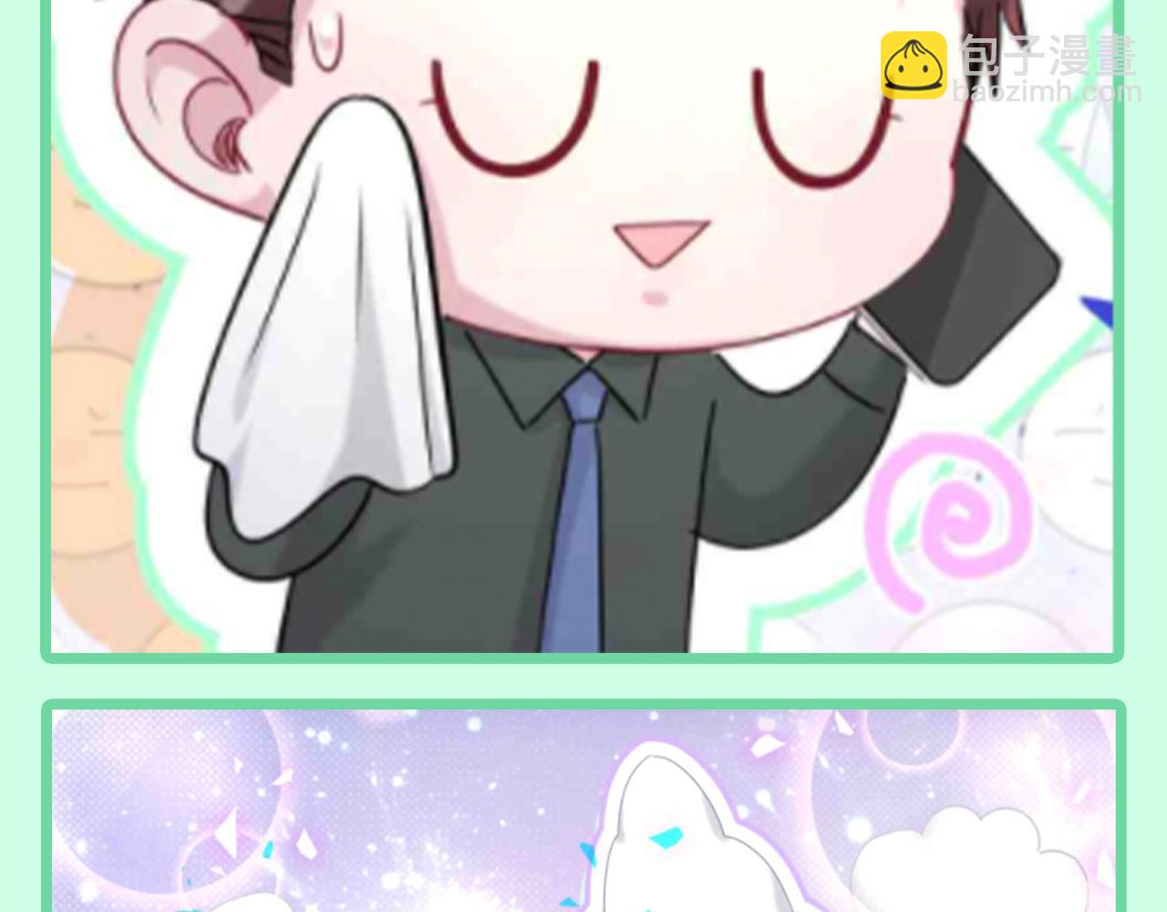 第21期 整活企划：新表情包来了！快来囤货！-第304话