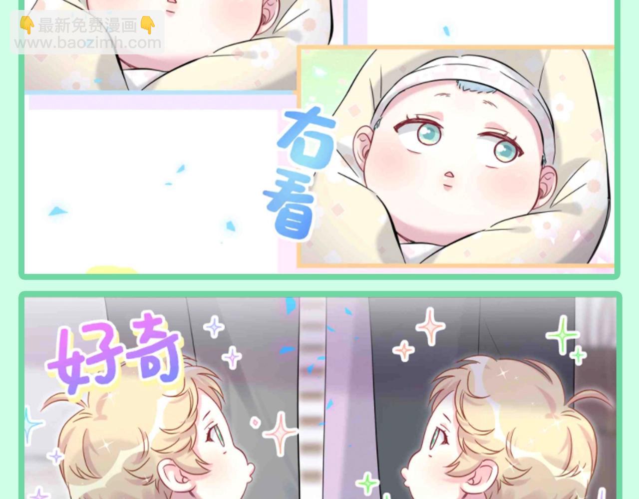 第21期 整活企划：新表情包来了！快来囤货！-第304话