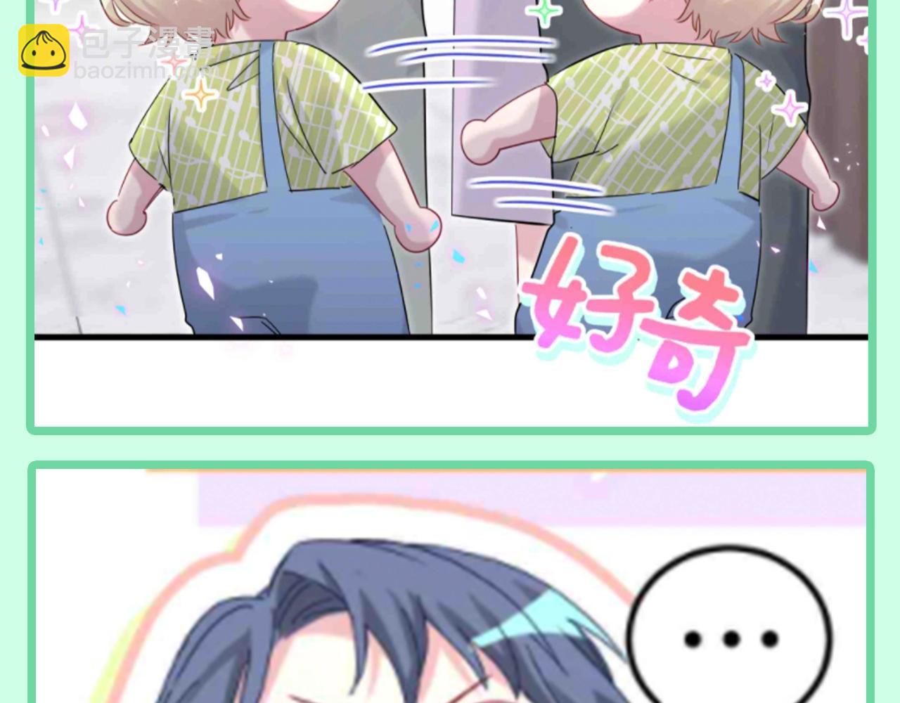 第21期 整活企划：新表情包来了！快来囤货！-第304话