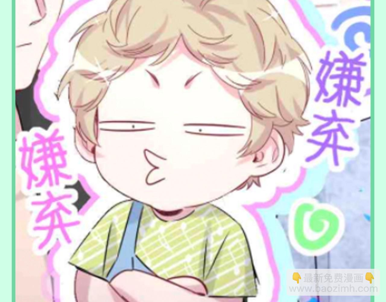 第21期 整活企划：新表情包来了！快来囤货！-第304话