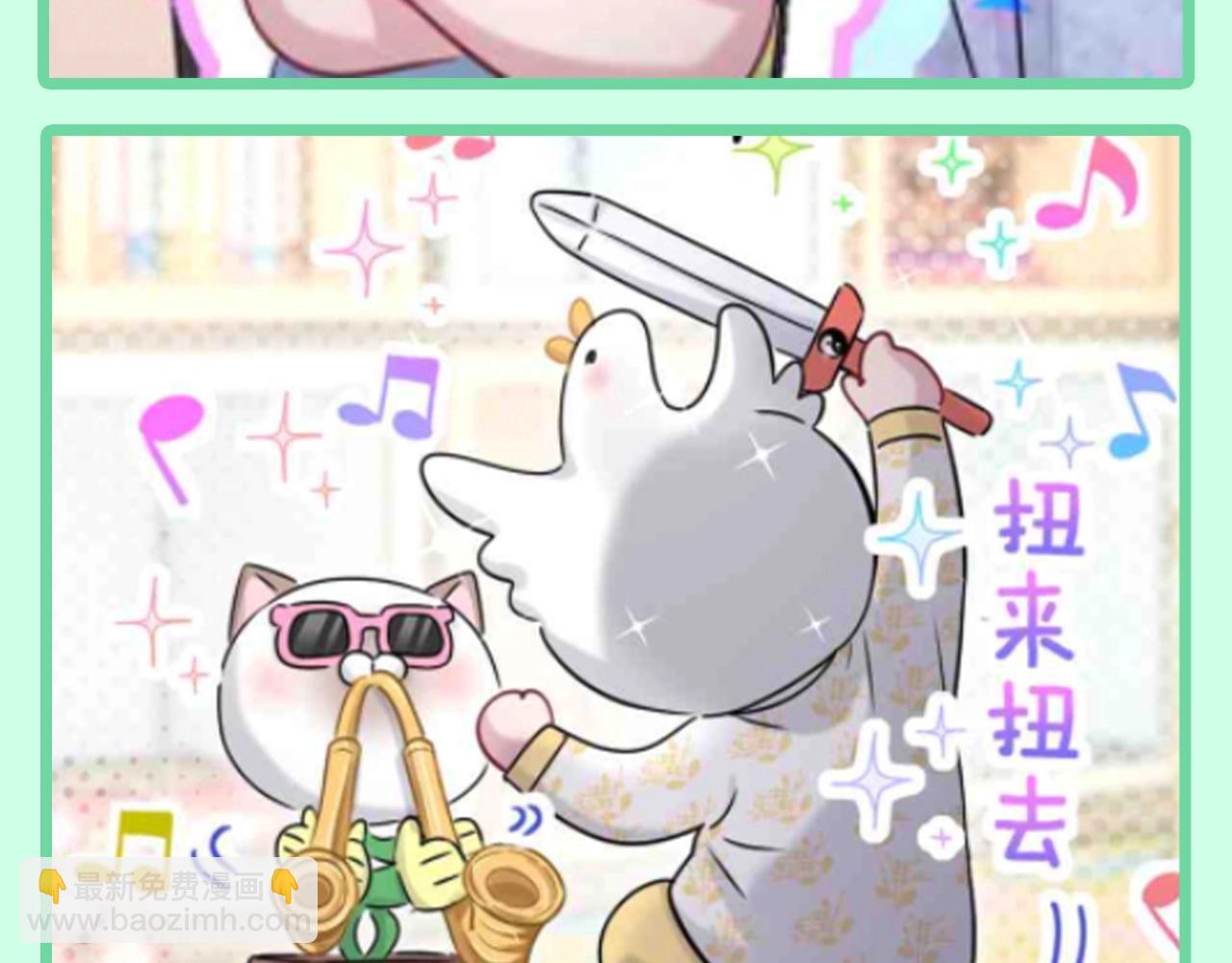 第21期 整活企划：新表情包来了！快来囤货！-第304话