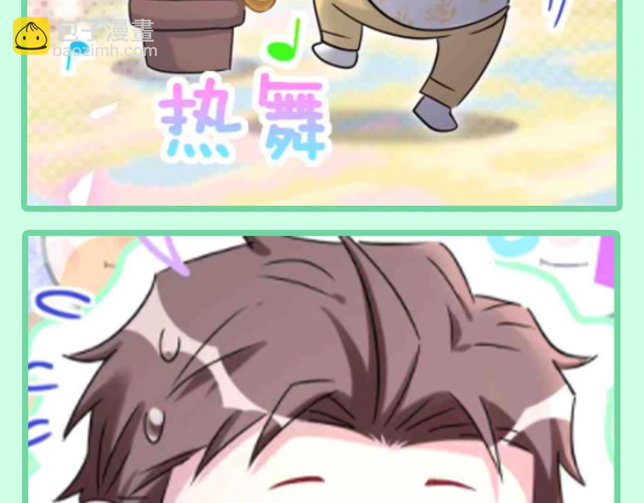 第21期 整活企划：新表情包来了！快来囤货！-第304话