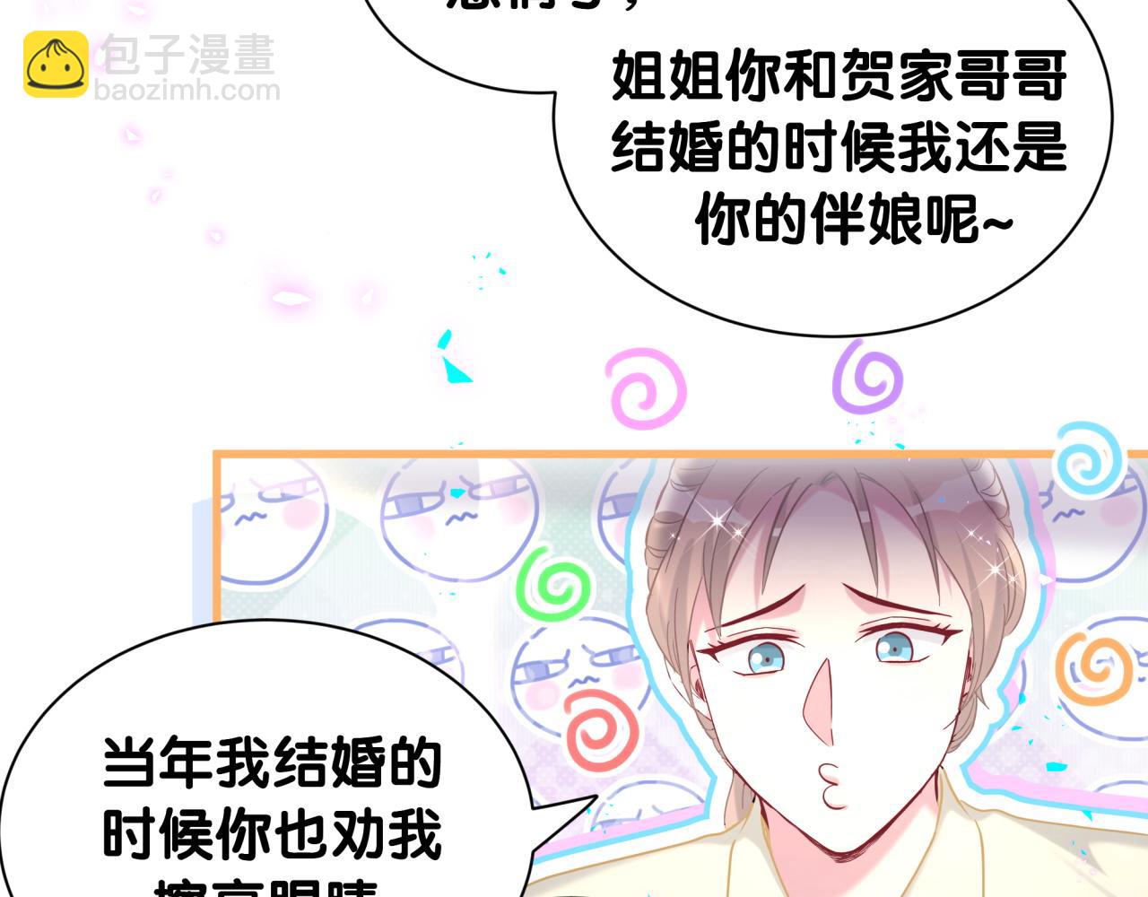 第262话 吓人场面(1/3)-第306话