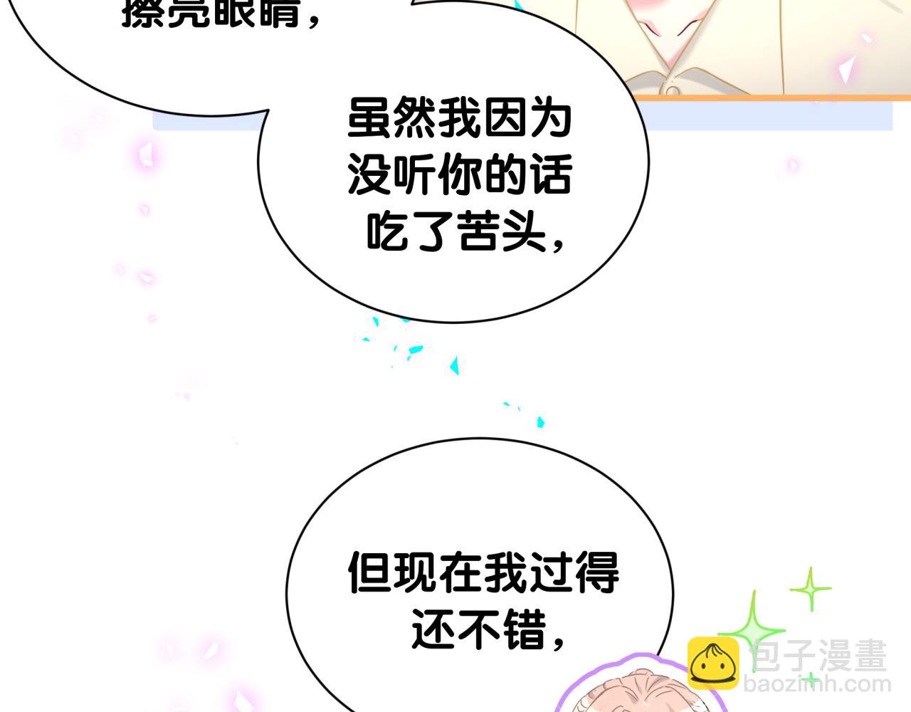 第262话 吓人场面(1/3)-第306话