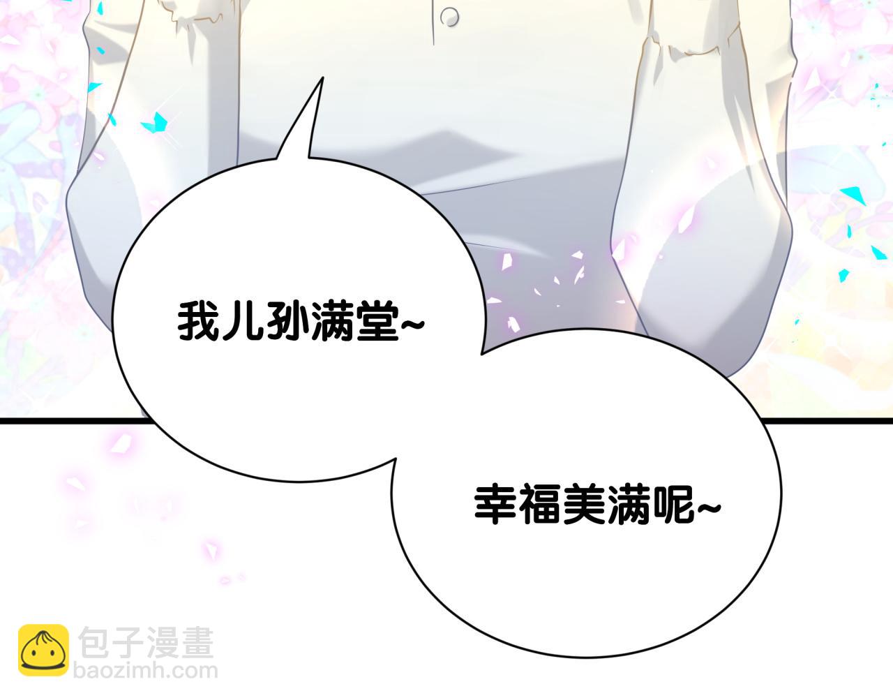 第262话 吓人场面(1/3)-第306话