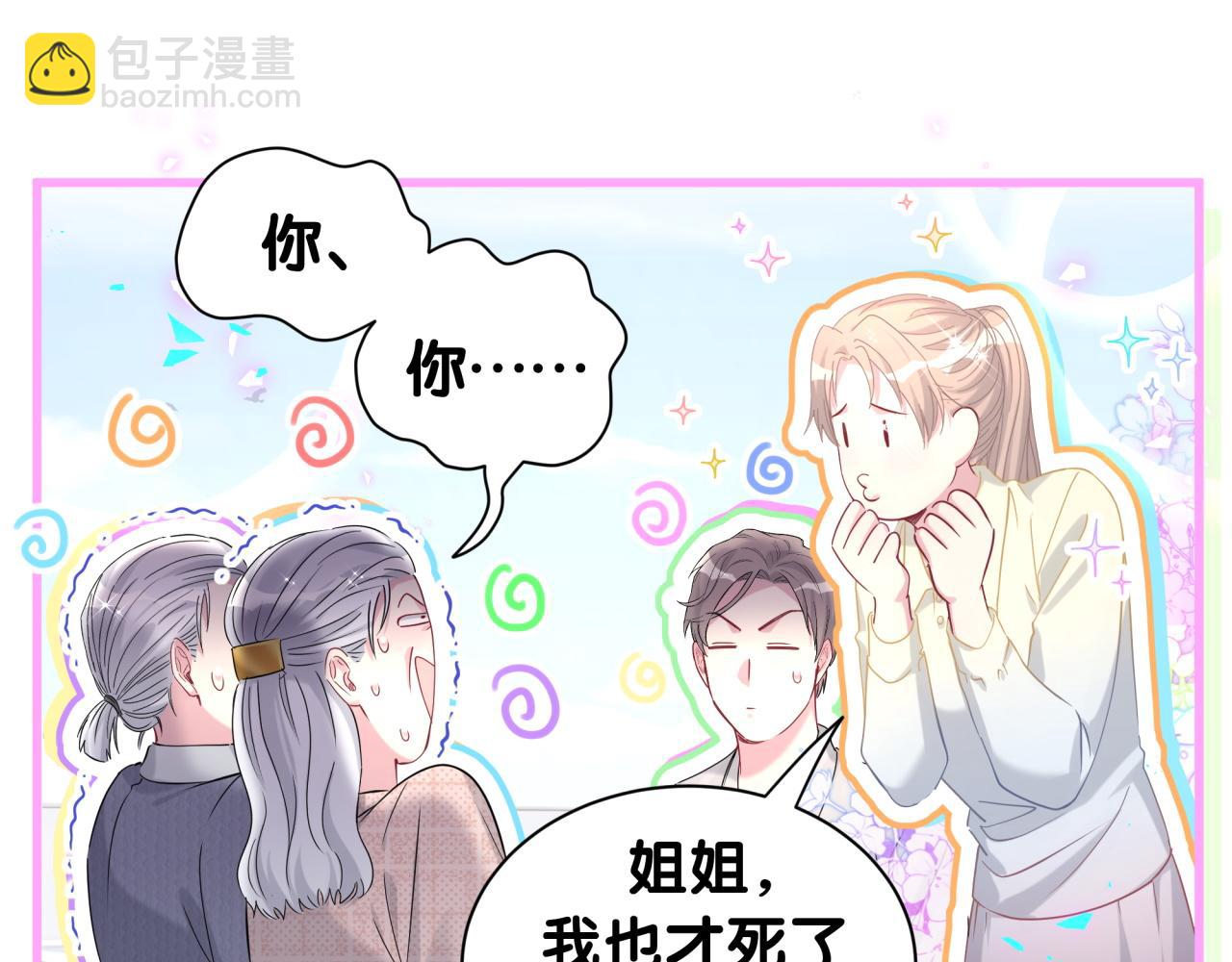 第262话 吓人场面(1/3)-第306话