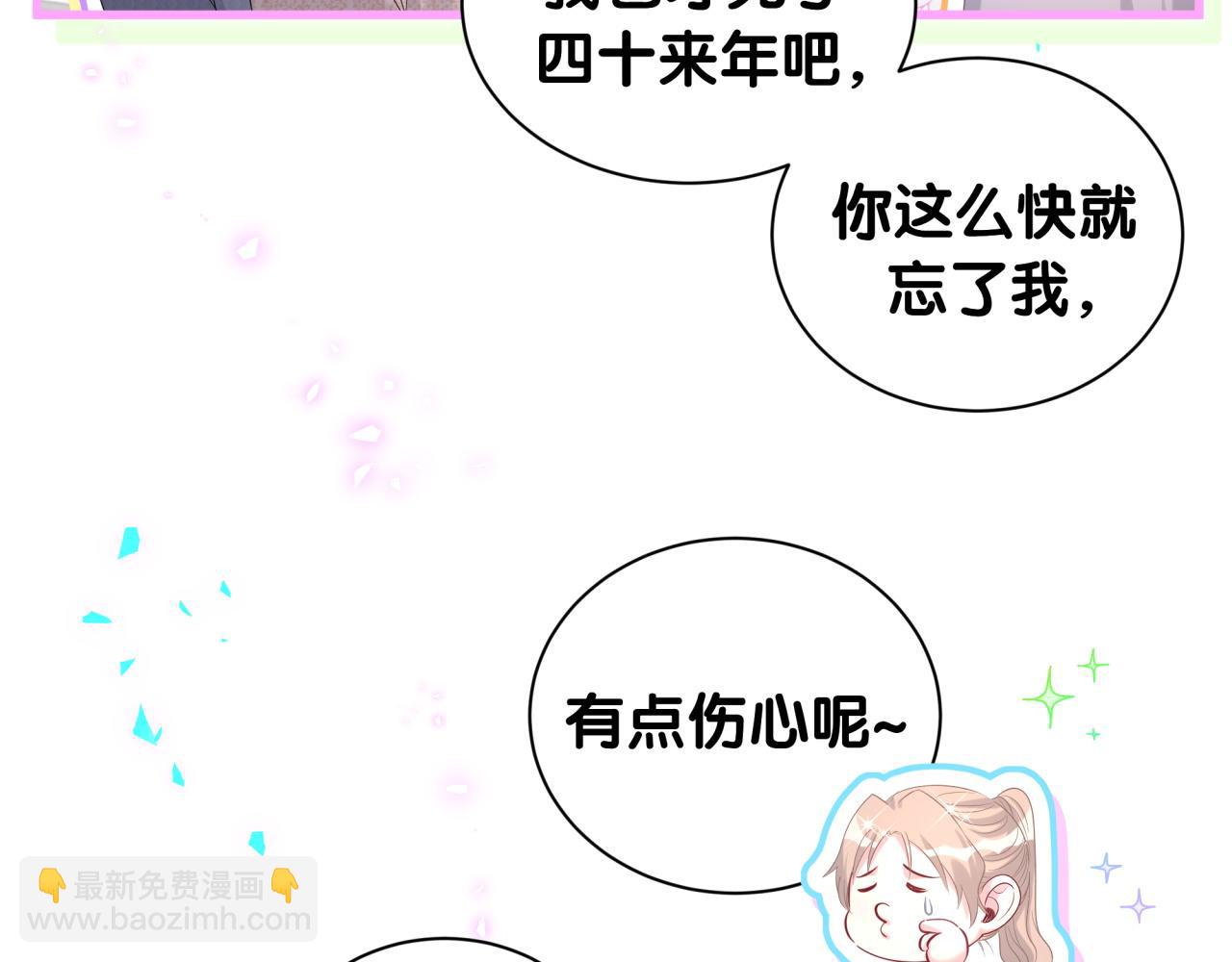 第262话 吓人场面(1/3)-第306话