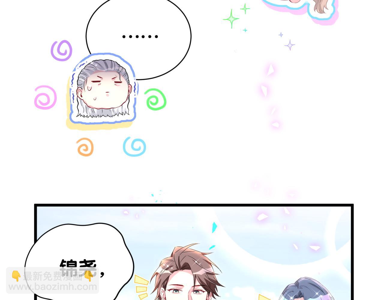 第262话 吓人场面(1/3)-第306话