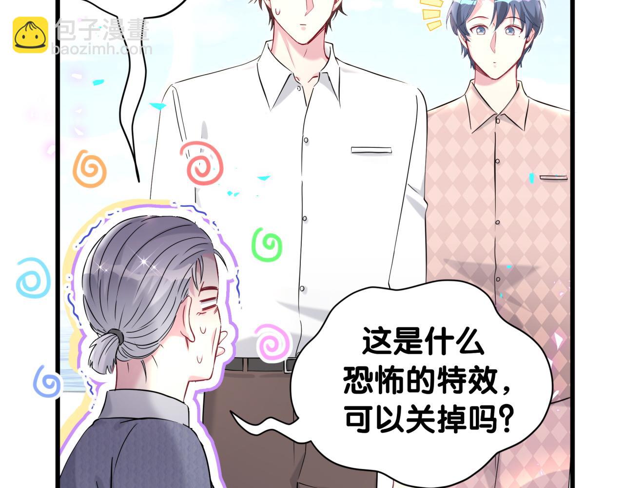 第262话 吓人场面(1/3)-第306话
