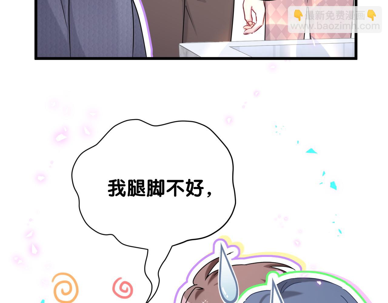 第262话 吓人场面(1/3)-第306话