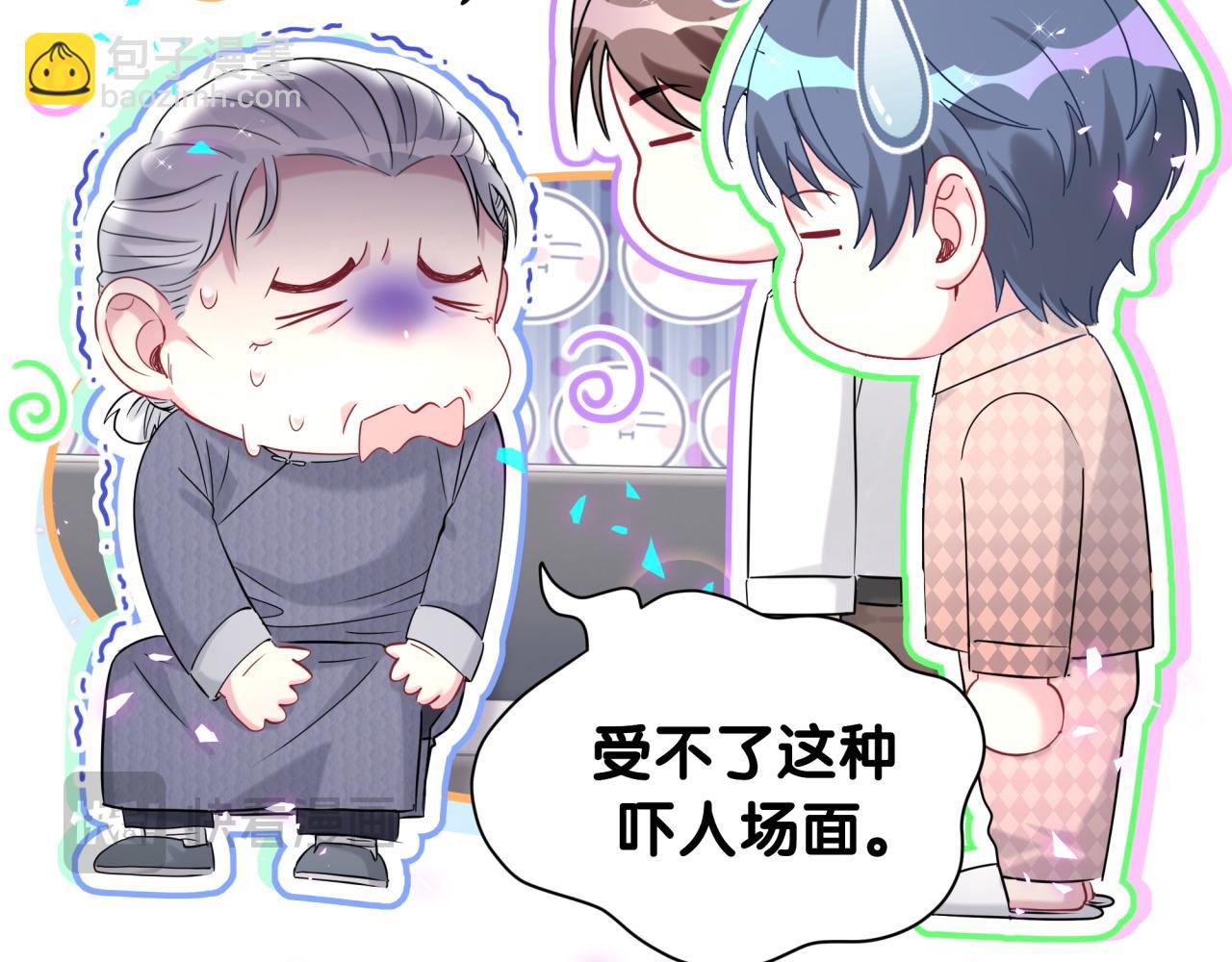 第262话 吓人场面(1/3)-第306话