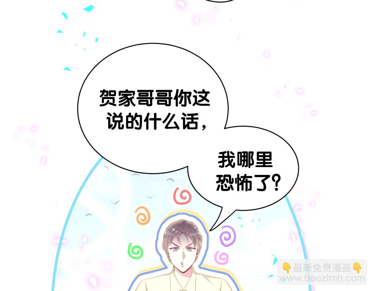 第262话 吓人场面(1/3)-第306话
