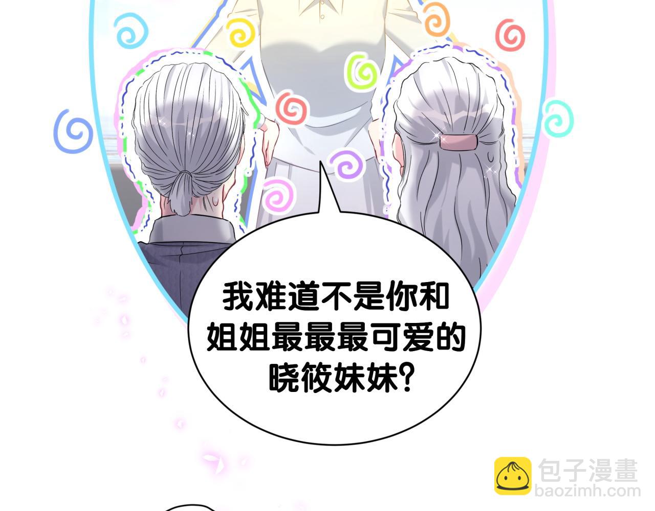 第262话 吓人场面(1/3)-第306话