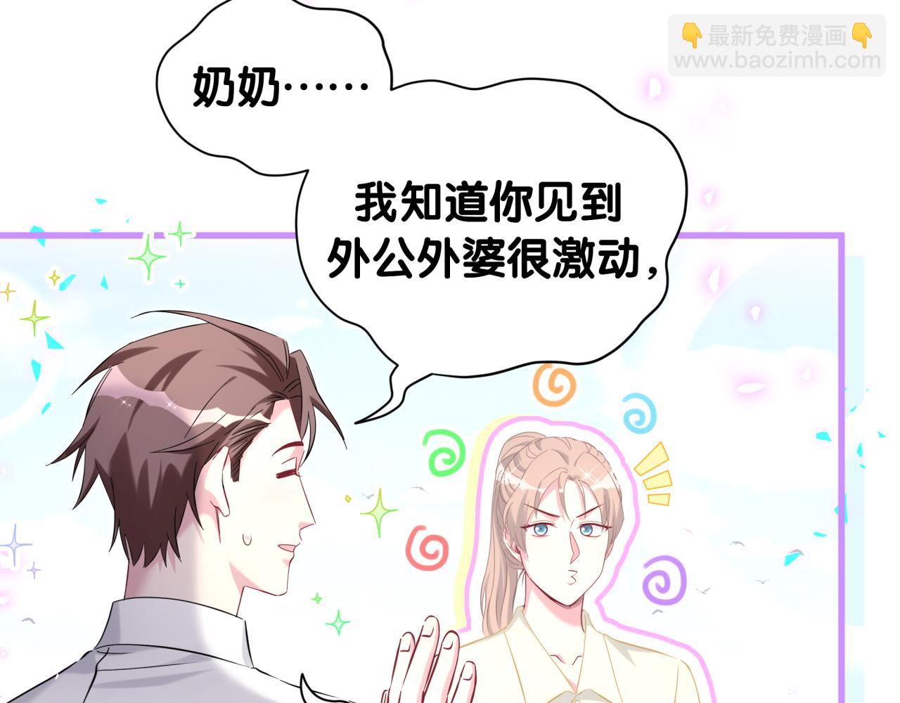 第262话 吓人场面(1/3)-第306话