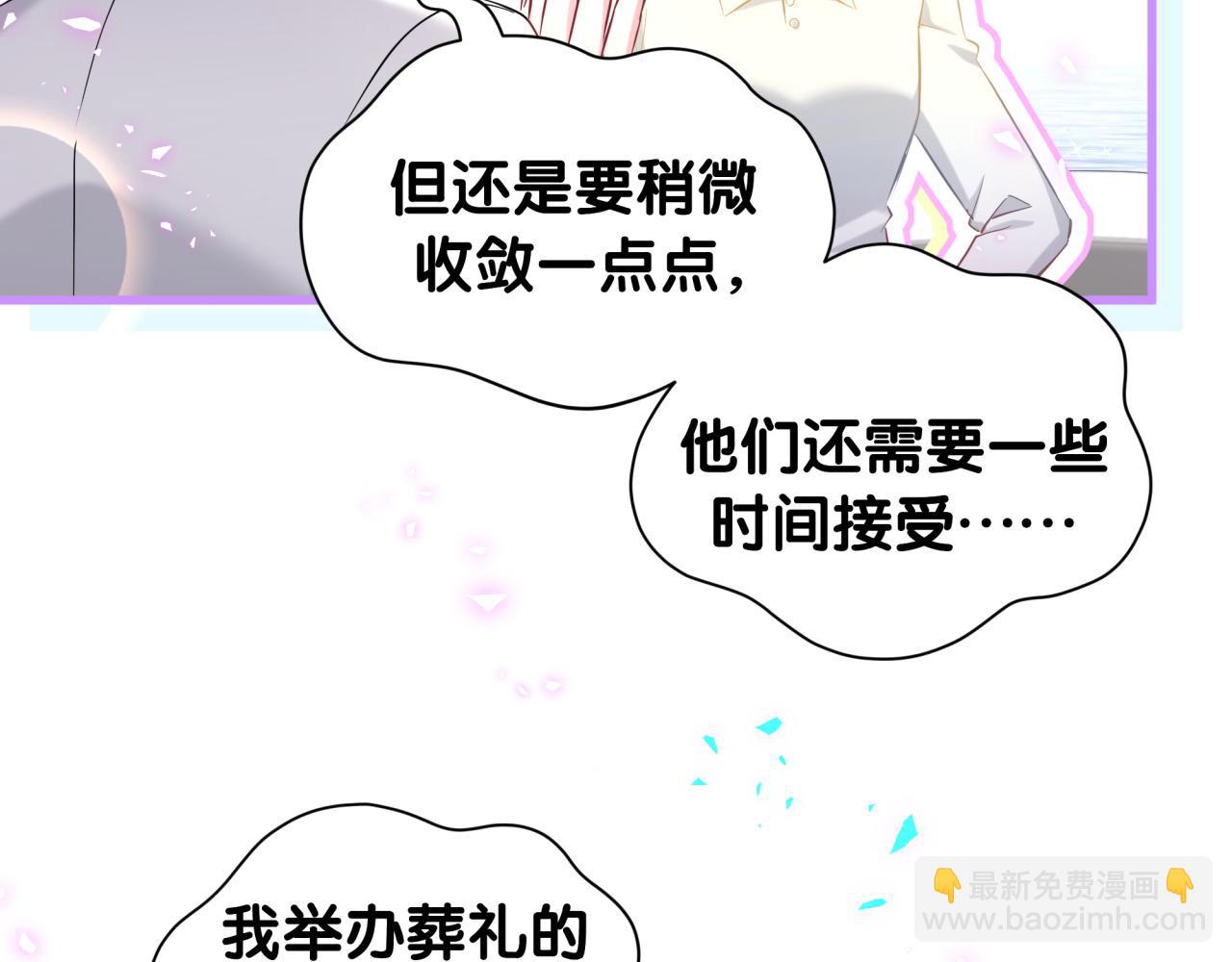 第262话 吓人场面(1/3)-第306话