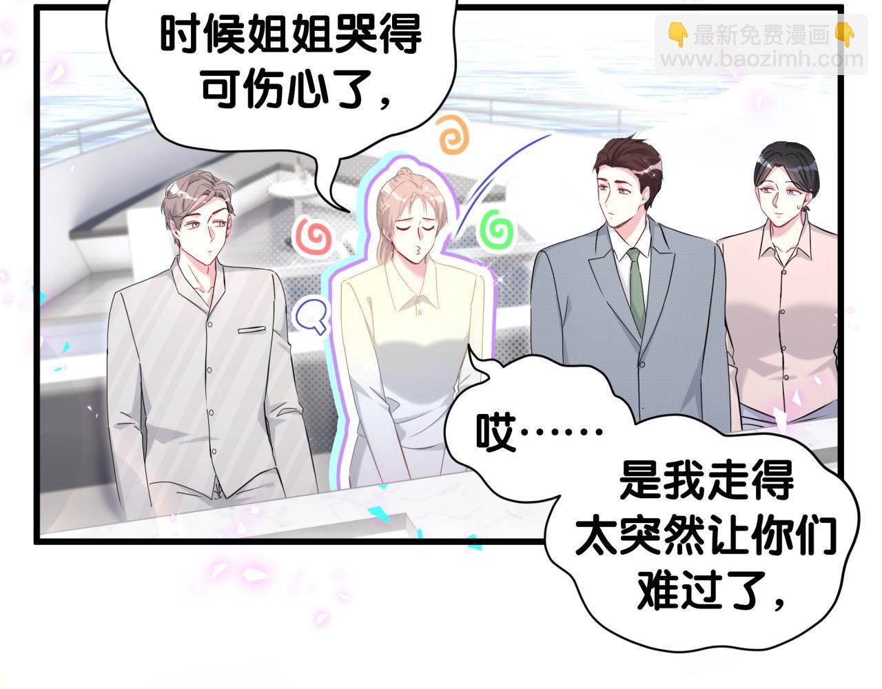 第262话 吓人场面(1/3)-第306话
