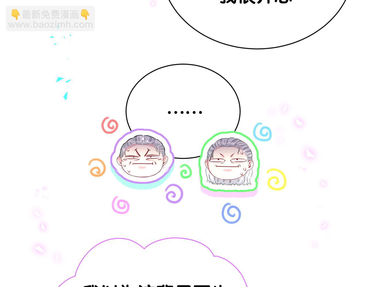 第262话 吓人场面(1/3)-第306话