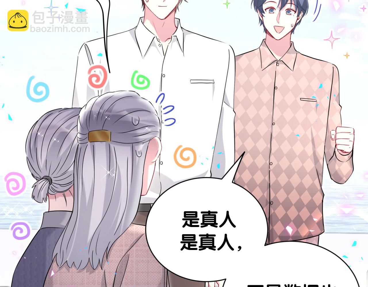 第262话 吓人场面(1/3)-第306话