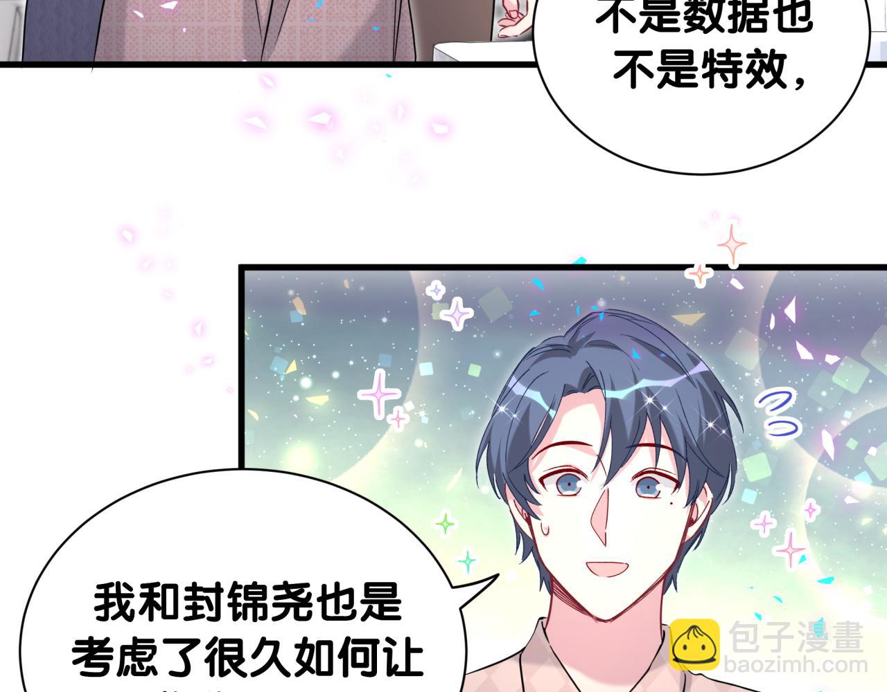 第262话 吓人场面(1/3)-第306话