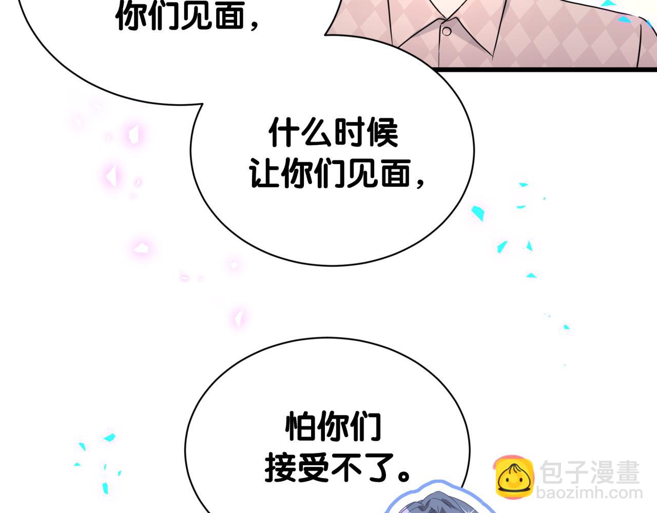 第262话 吓人场面(1/3)-第306话
