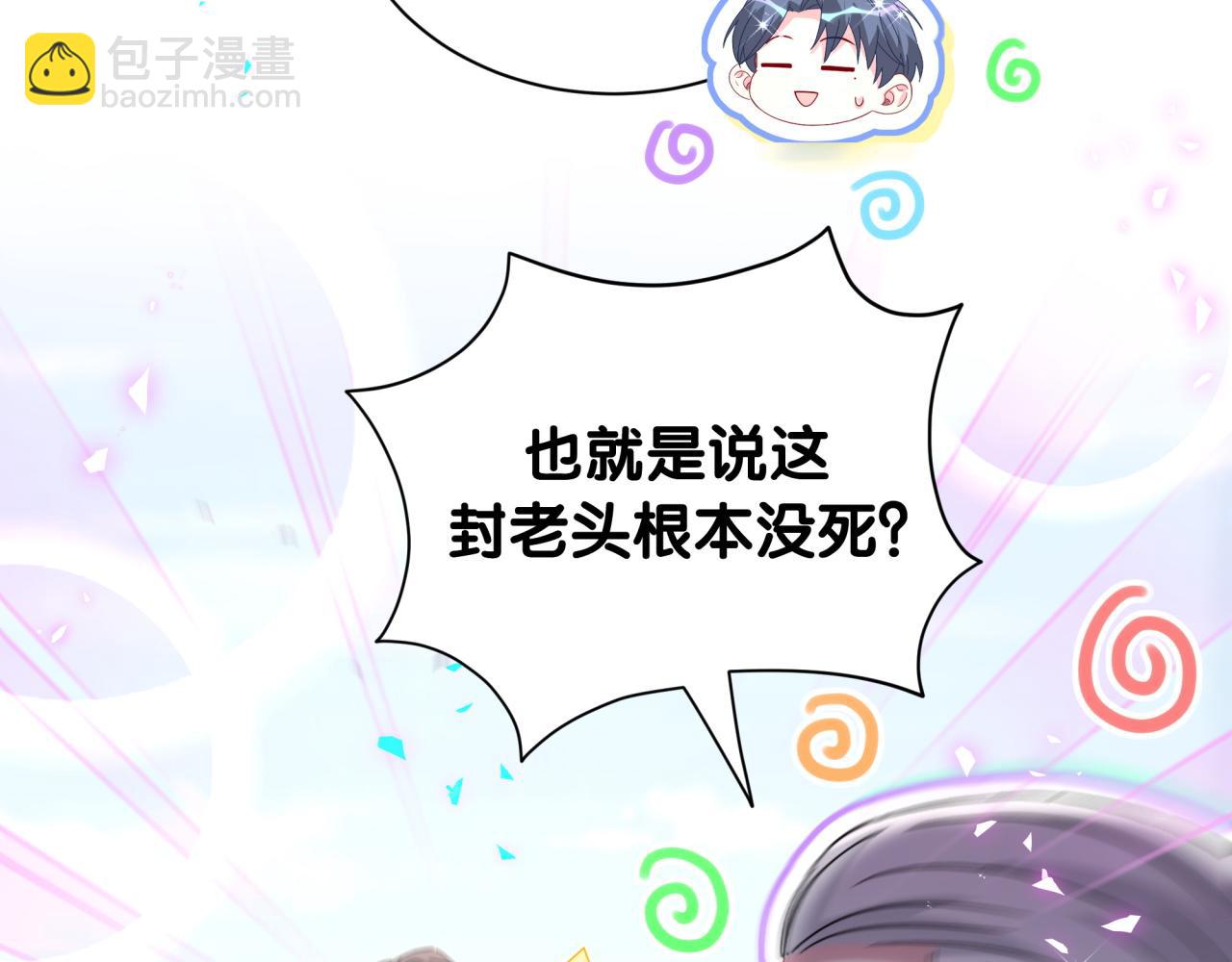 第262话 吓人场面(1/3)-第306话