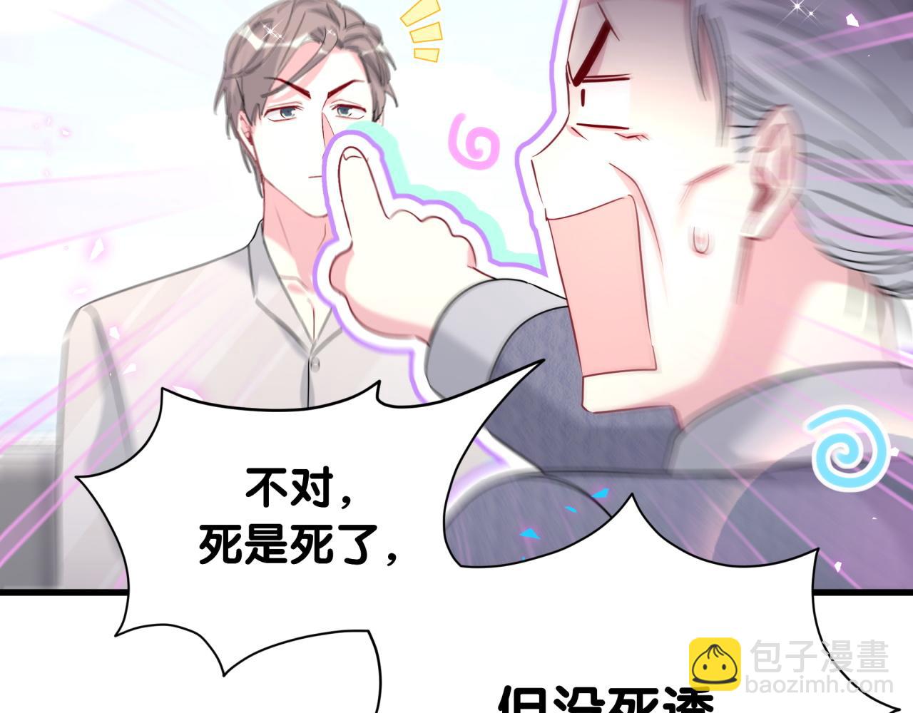 第262话 吓人场面(1/3)-第306话