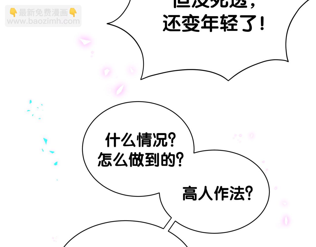 第262话 吓人场面(1/3)-第306话