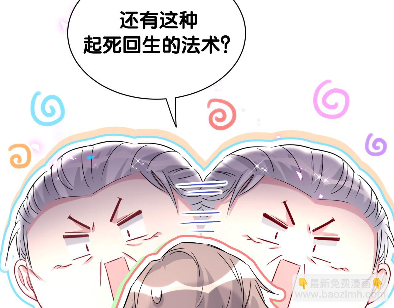第262话 吓人场面(1/3)-第306话