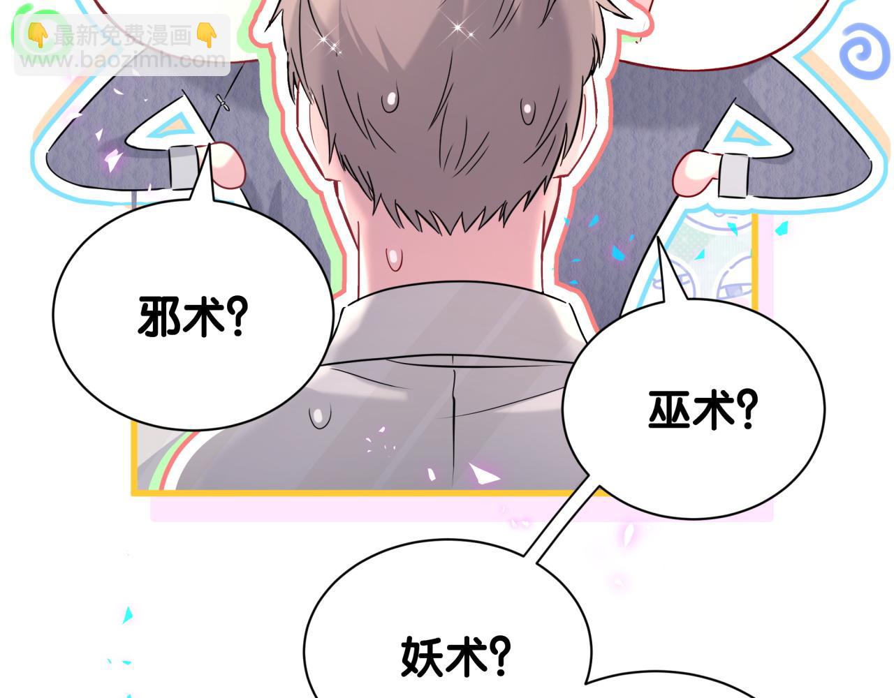 第262话 吓人场面(1/3)-第306话