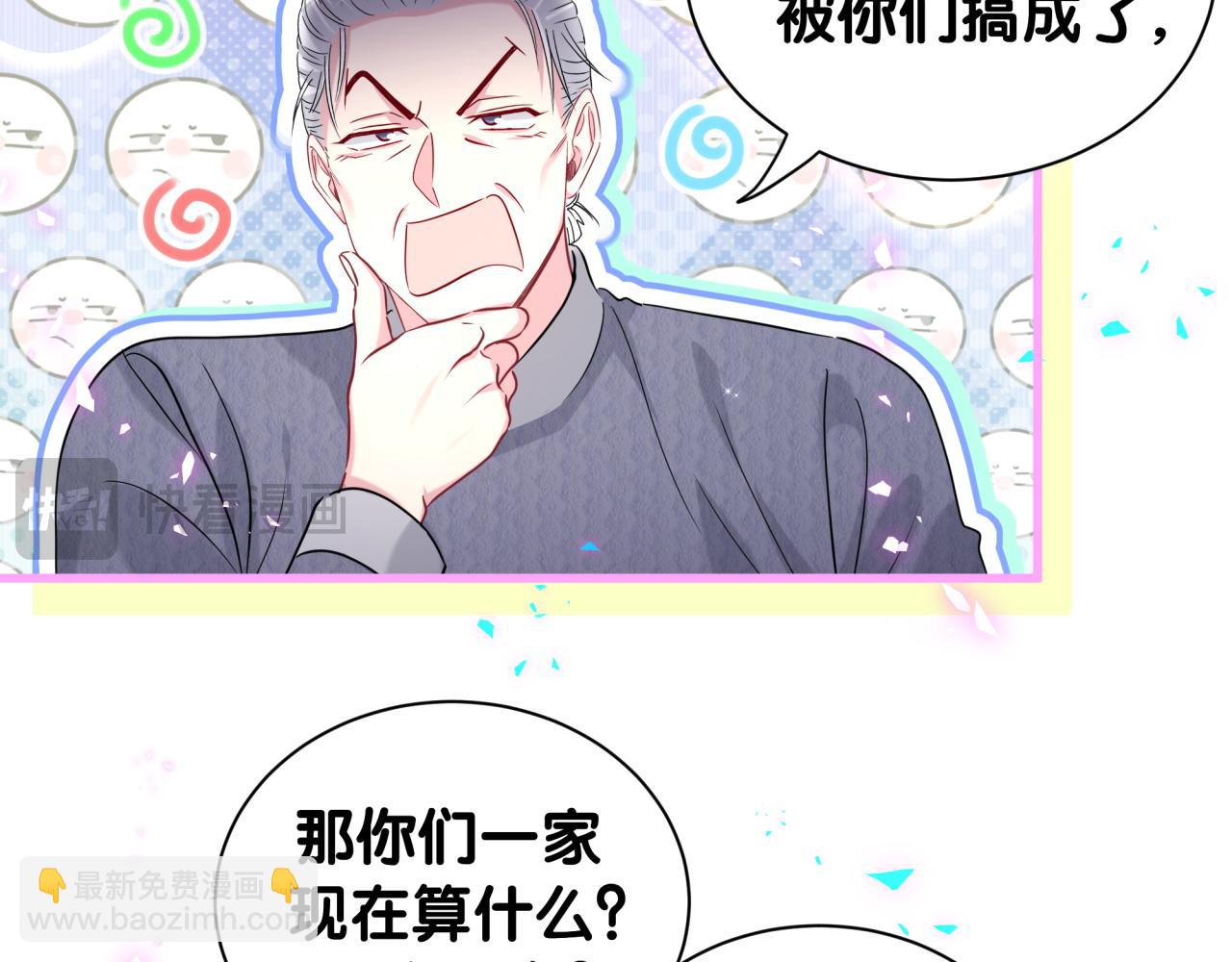 第262话 吓人场面(1/3)-第306话